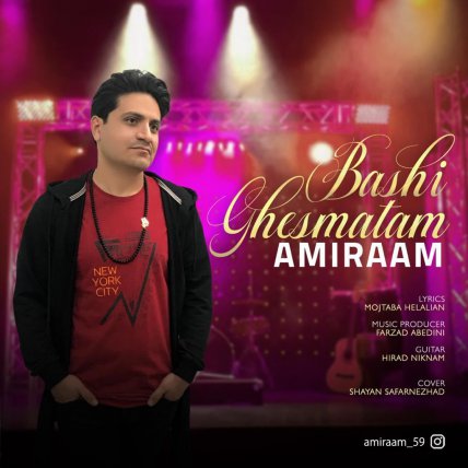 Ghesmatam Bashi