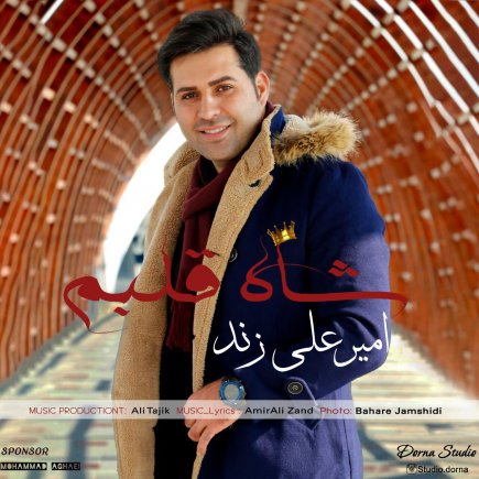 Shahe Ghalbam