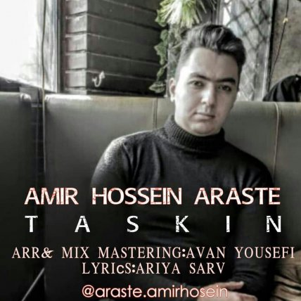 Taskin