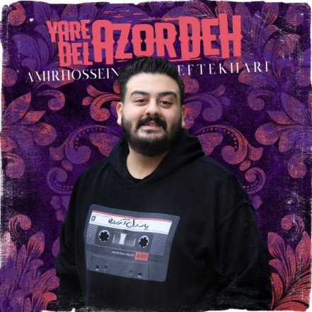 Yare Del Azordeh