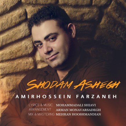 Shodam Ashegh