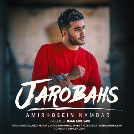 Jarobahs