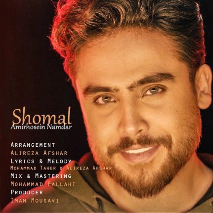 Shomal