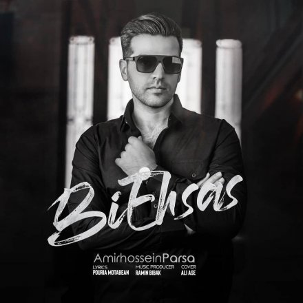 Bi Ehsas