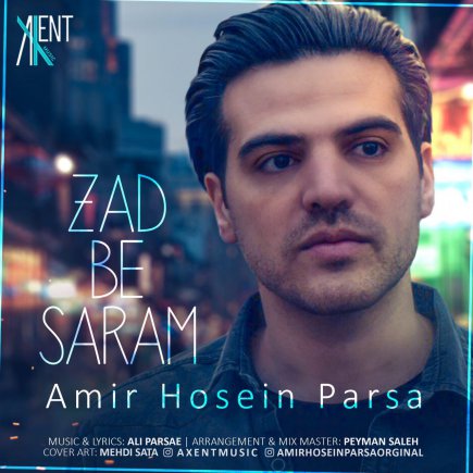 Zad Be Saram