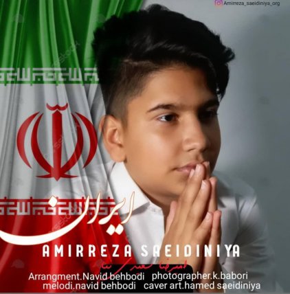 Iran