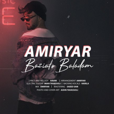 Baziato Baladam
