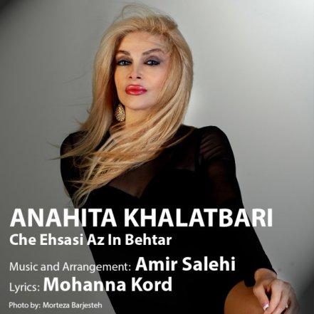 Che Ehsasi Az In Behtar