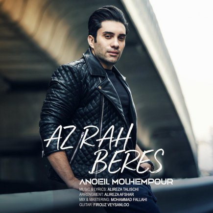 Az Rah Beres