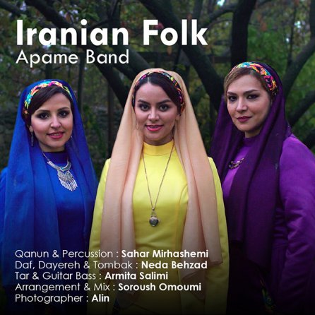 Iranianin Folk