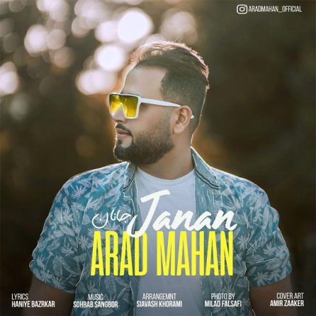 Janan