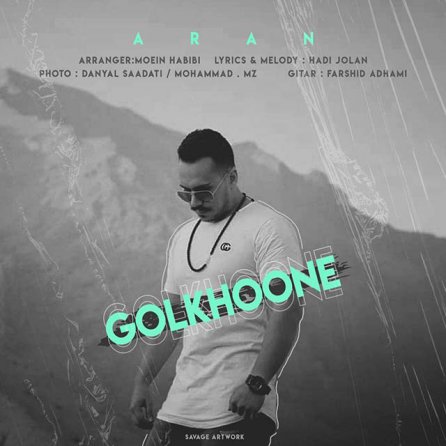 Golkhone