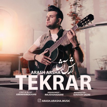 Tekrar