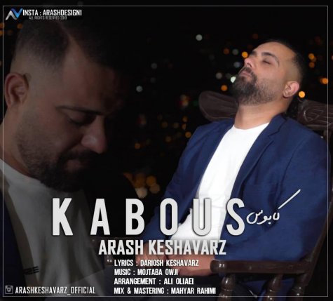 Kabous
