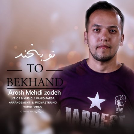 To Bekhand