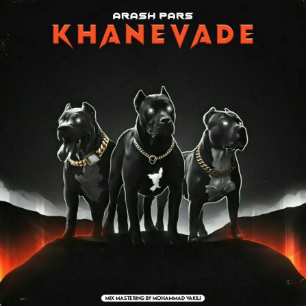 Khanevade