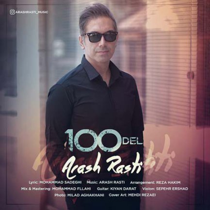 100 Del