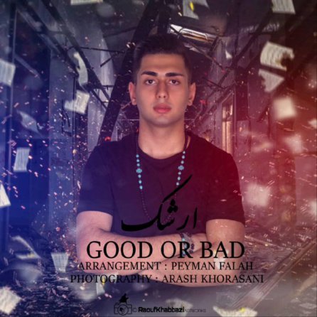 Good Or Bad