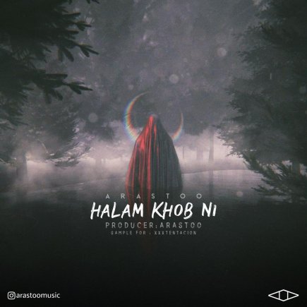 Halam Khob Ni