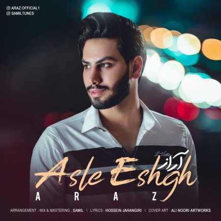Asle Eshgh