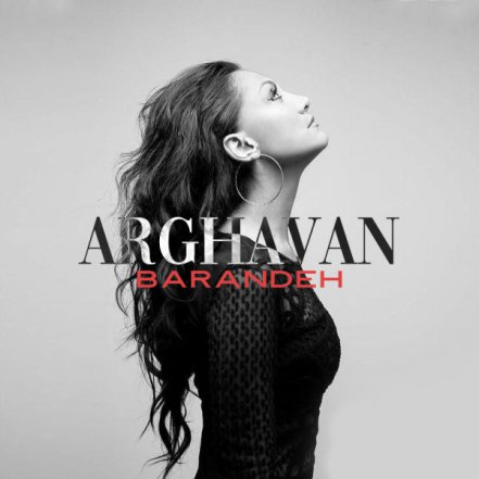 Barandeh