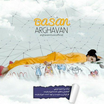 Basan