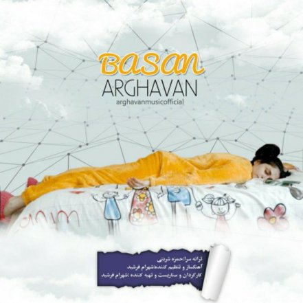 Basan