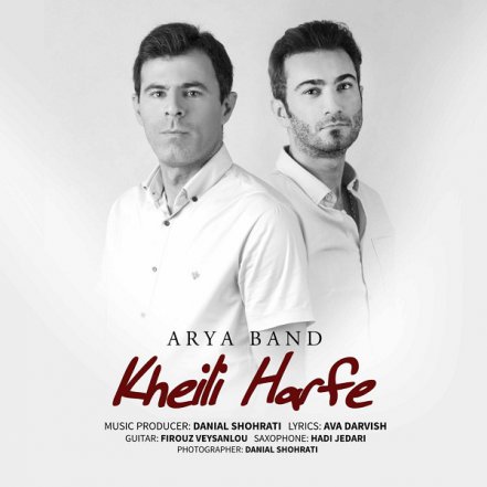 Kheili Harfe