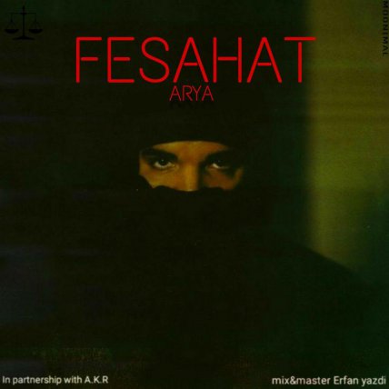 Fesahat