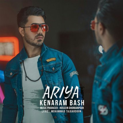 Kenaram Bash