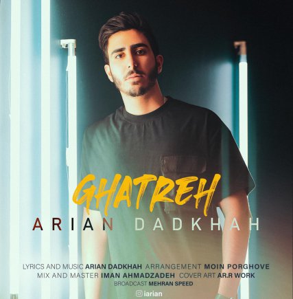 Ghatreh