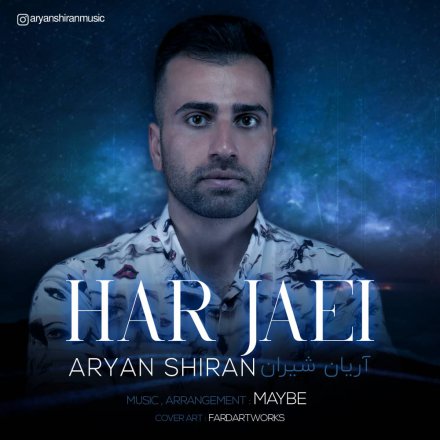 Har Jaei