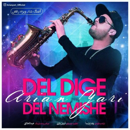 Del Dige Del Nemishe