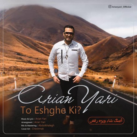 To Eshghe Ki