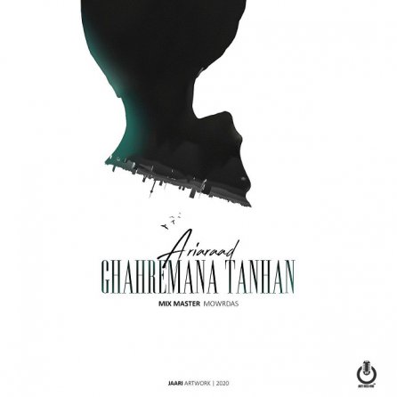 Ghahremana Tanham