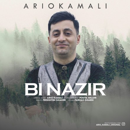Bi Nazir