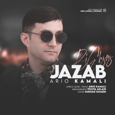 Jazab