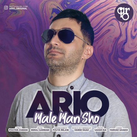 Male Man Sho