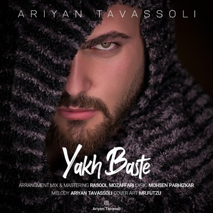 Yakh Baste