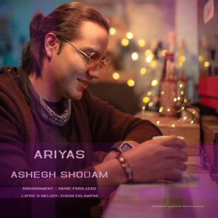 Ashegh Shodam
