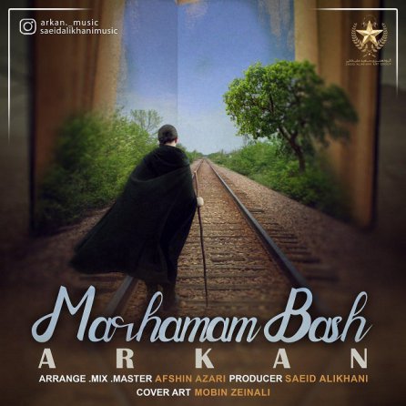 Marhamam Bash