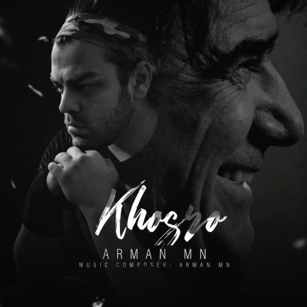 Khosro