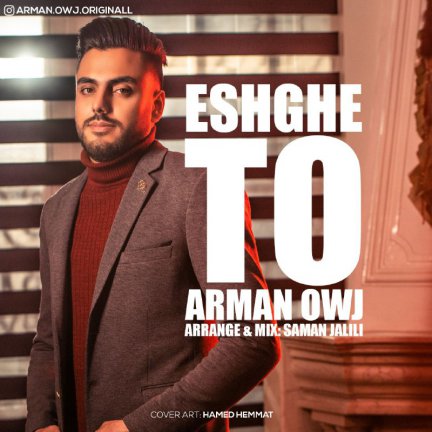 Eshghe To
