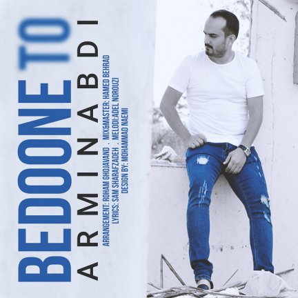Bedoone To