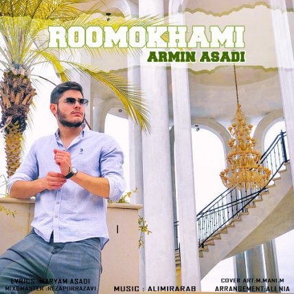 Roo Mokhami