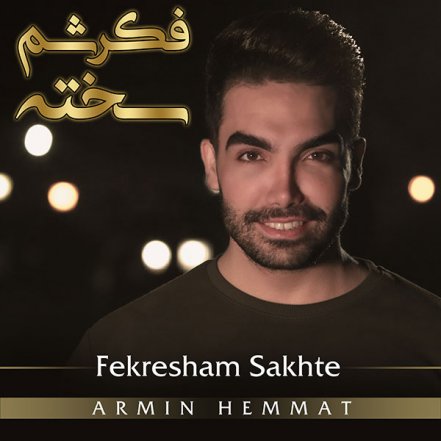 Fekresham Sakhte