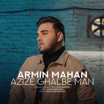 Azize Ghalbe Man