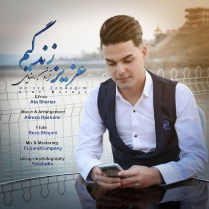 Azize Zendegim