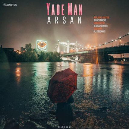 Yade Man
