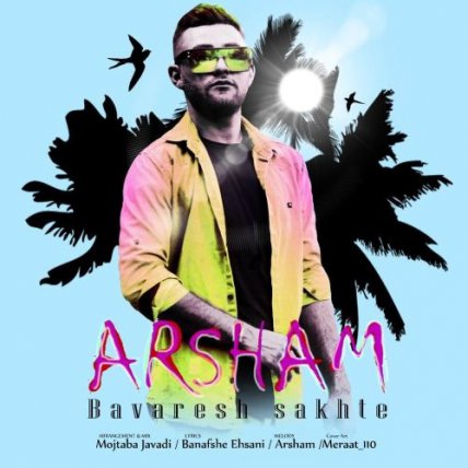 Bavaresh Sakhte